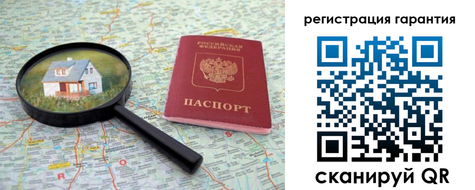 прописка регистрация в Касли