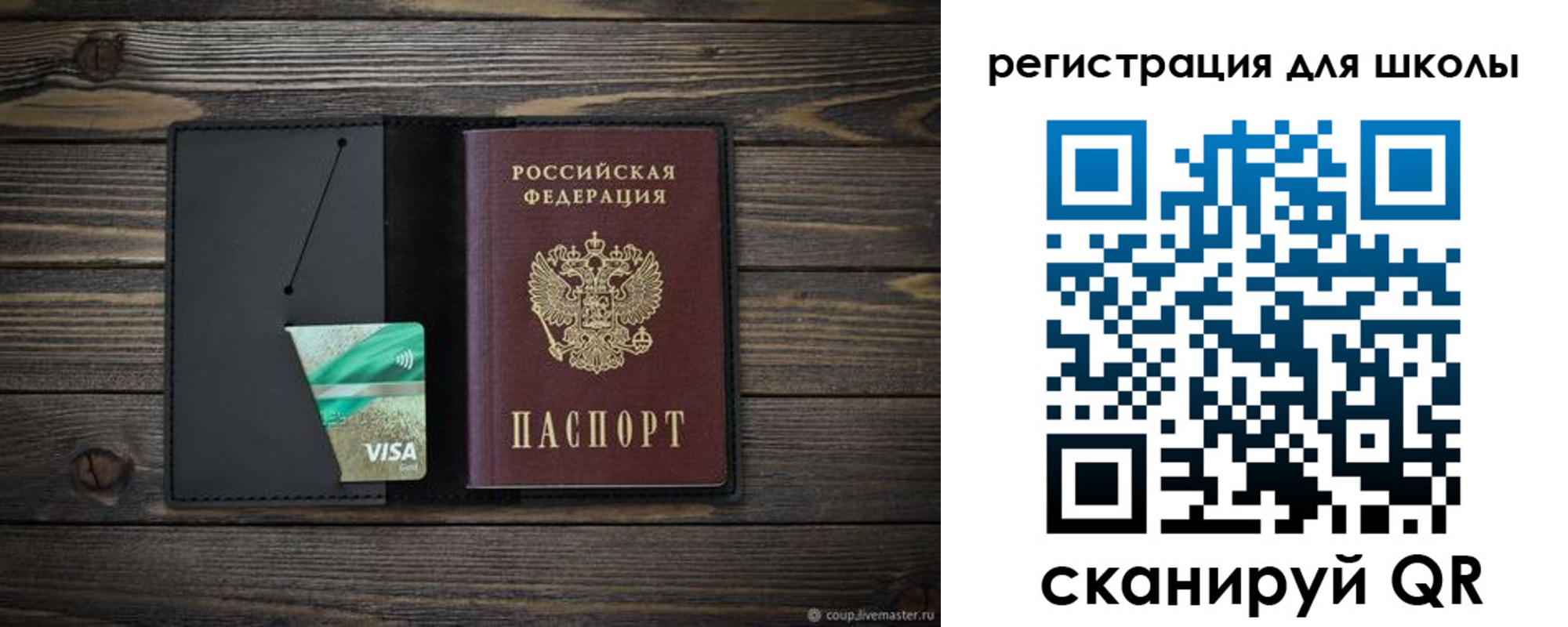 временная регистрация адрес в Касли