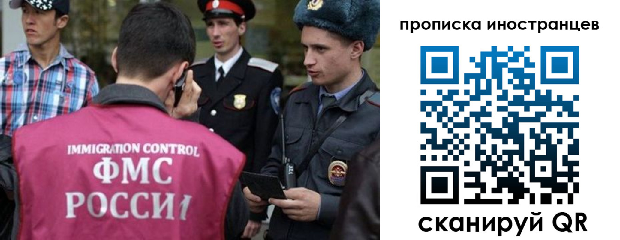 прописка поиск в Касли