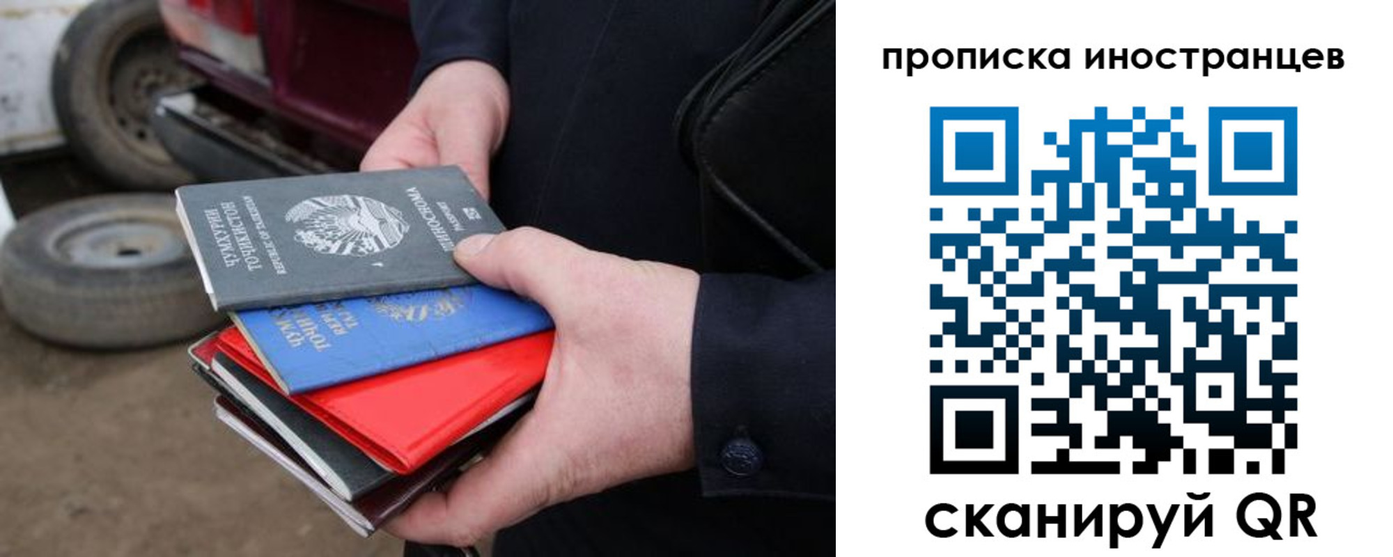 регистрация в Касли